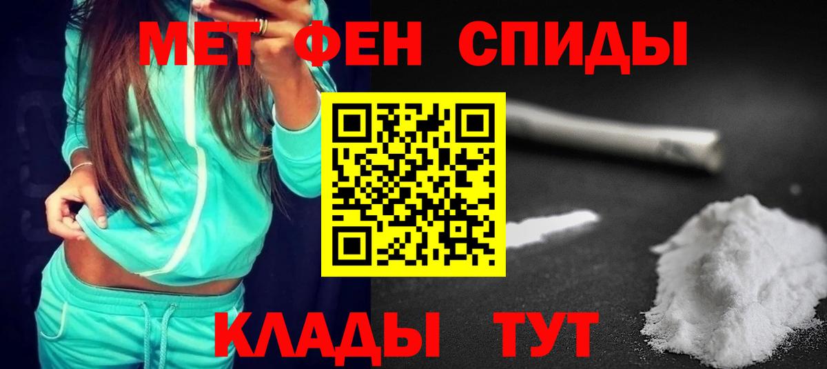 Десногорск  АМФЕТАМИН Premium  АМФ  площадка состав  Вход с VPN 