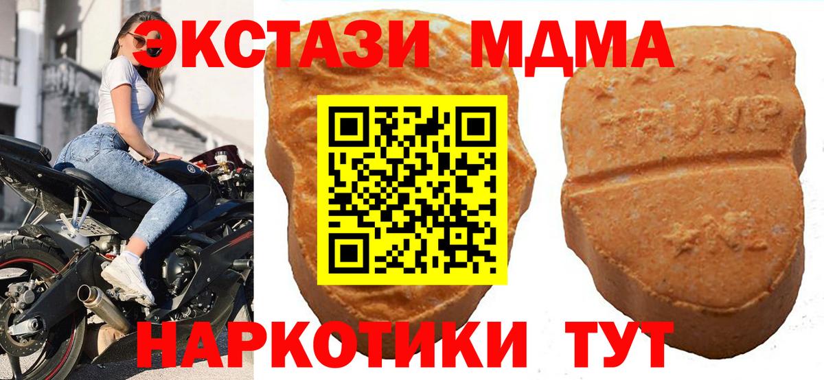 Десногорск  Экстази круглые  Ecstasy  Вход с VPN  ЭКСТАЗИ Cube 
