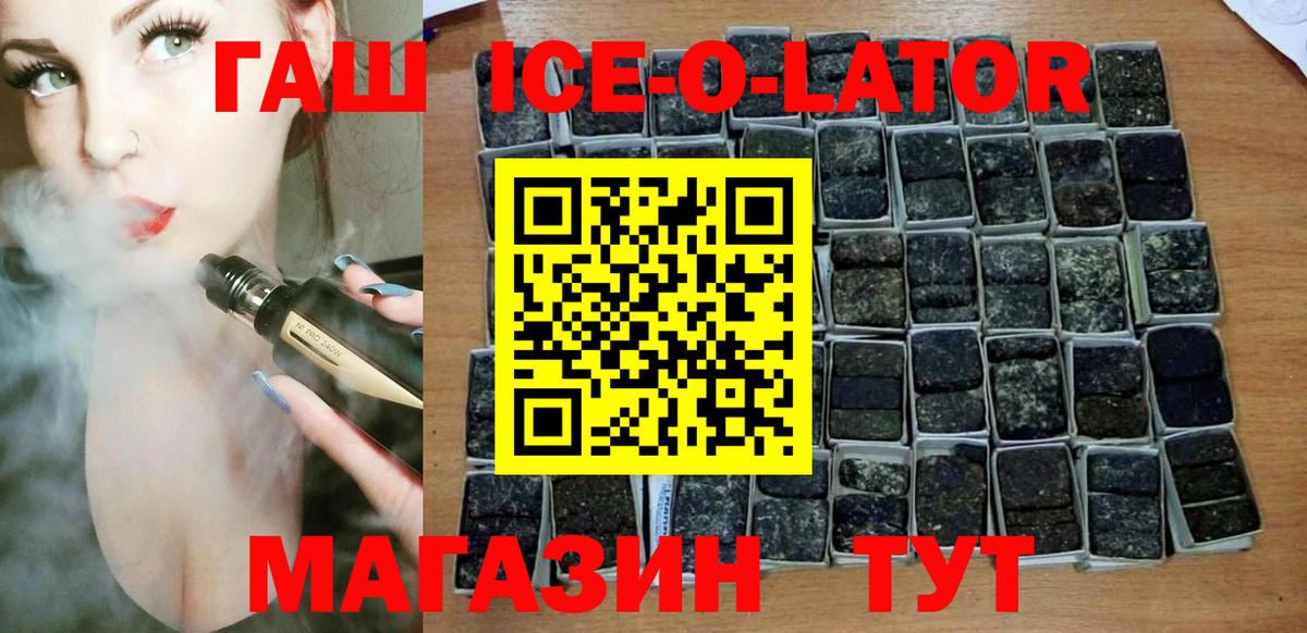 Гашиш Premium Десногорск