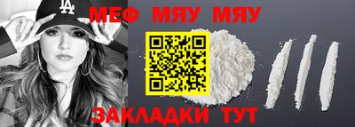 твердый Заволжье