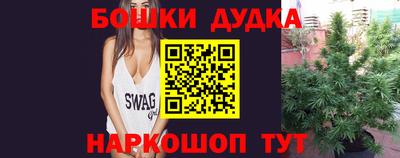 метадон Жуковский