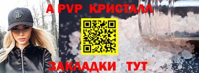 метадон Жуковский