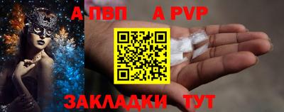 твердый Заволжье