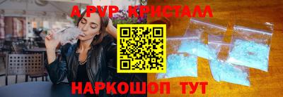MDMA Premium VHQ Заводоуковск