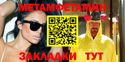 MDMA Premium VHQ Заводоуковск