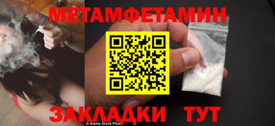 твердый Заволжье