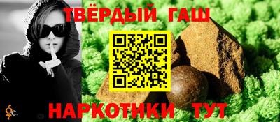 твердый Заволжье