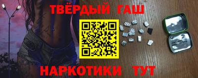 твердый Заволжье