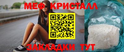твердый Заволжье