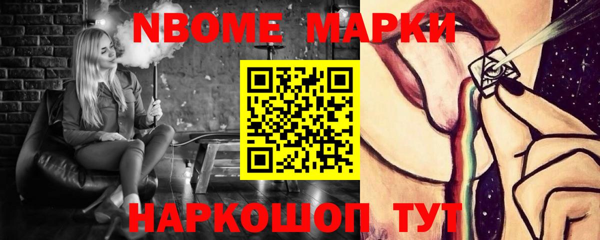 Лсд 25 экстази ecstasy  Вход с VPN  Десногорск 