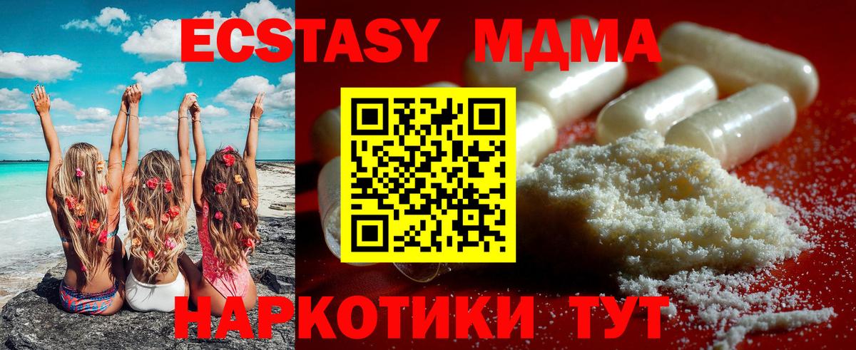 НБОМе  Вход с VPN  МАРИХУАНА  Альфа ПВП СК   Десногорск  ГАШИШ  ГЕРОИН  Меф кристаллы 