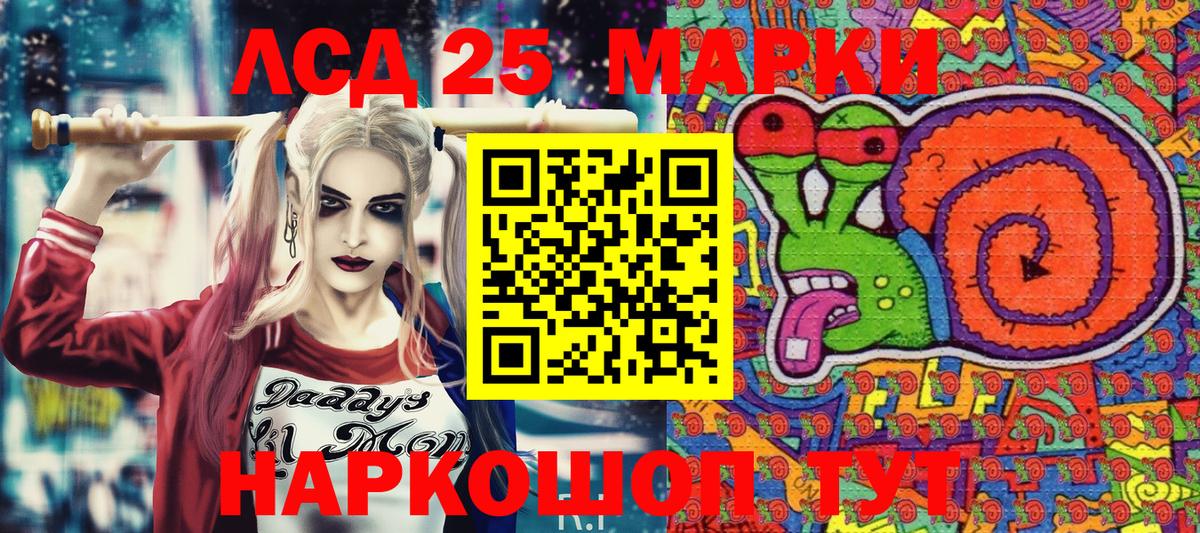 Марки NBOMe 1500мкг Десногорск