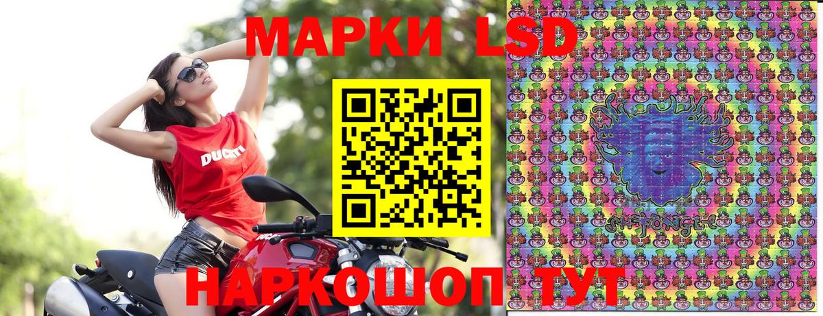 Наркотические марки 1,5мг  Вход с VPN  Десногорск  Наркотические марки 1,5мг 