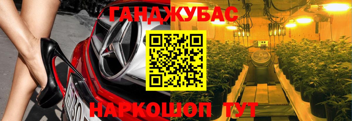 Бошки марихуана сатива Десногорск